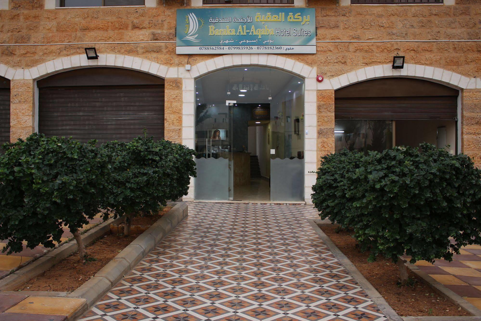 Baraka Al Aqaba Hotel Suites エクステリア 写真